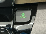エンジンやエアコンなどを協調制御し燃費の向上に有効なECONスイッチ付きです!
