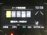【実走行距離】※撮影時の実走行距離となります。車両の移動等により走行距離が進んでいる場合があります。