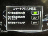 事故の被害や運転の負担を軽減するスマートアシスト!