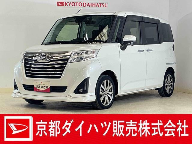トール 1.0 カスタムG ターボ SAIII 