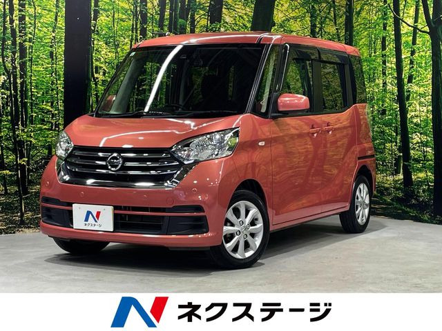 デイズルークス X Vセレクション 