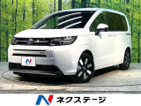 両側電動ドア 衝突軽減装置 レーダークルーズ ハーフレザーシート