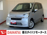 人気のダイハツ車、良質中古車を展示中!ダイハツディーラーならではの品揃えと充実の整備体制で安心の車探しをご提案します。どんなことでも構いません。車のことで気になることがあれば何でもご相談ください!