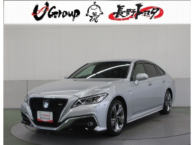 クラウン ハイブリッド 2.5 RS アドバンス 