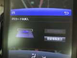 ETCの履歴などが画面で確認できます。