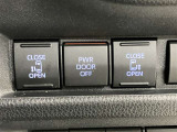 両側電動スライドドア付き、運転席にいながら開閉もラクラク