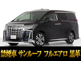 最長5年最大437項目全国対応保証完備!車両問い合わせコード「12110」