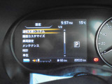 色々な表示や設定ができます
