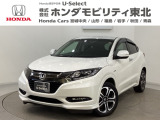 東北六県をカバーする『ホンダモビリティ東北』の全在庫のご商談も、ご希望に合わせて可能です。お気軽にお問い合わせ下さい。なお、他店にて展示の中古車は店舗間に応じて別途陸送費がかかります。ご了承ください。