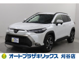トヨタ カローラクロス