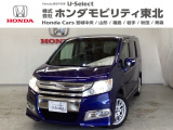 東北六県をカバーする『ホンダモビリティ東北』の全在庫のご商談も、ご希望に合わせて可能です。お気軽にお問い合わせ下さい。なお、他店にて展示の中古車は店舗間に応じて別途陸送費がかかります。ご了承ください。
