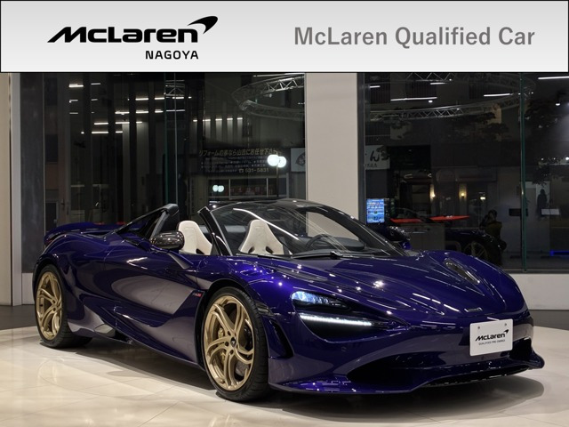 750Sスパイダー 4.0 