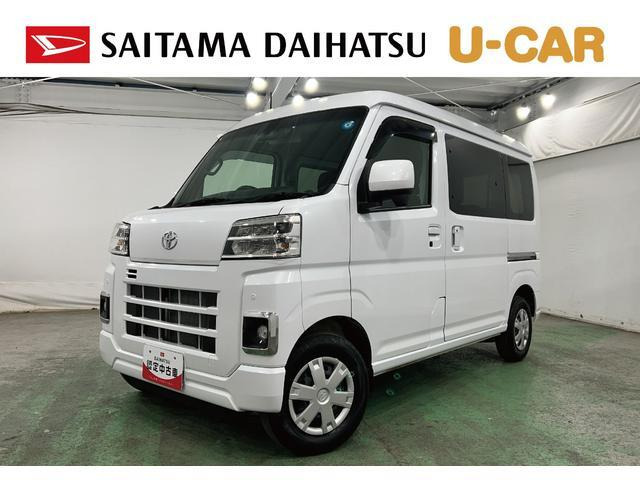 ピクシスバンクルーズ