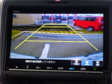 バック駐車が苦手な方や、初めてのお車で不安な方でも後方をナビ画面に映してくれるので、ラクラク停められます。