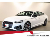 S5スポーツバック 3.0 4WD 