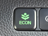 ワンタッチで省燃費走行をサポートするECONスイッチを装備。