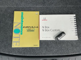 買う時だけでなく、買った後も「安心・満足」が続く。それが、Hondaの認定中古車です♪
