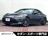 トヨタ 86