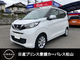日産 デイズ
