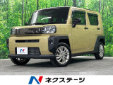 4WD ガラスルーフ 純正SDナビ バックカメラ 衝突被害軽減システム
