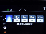 安全装置完備で運転も安心です