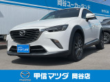 H27年式人気のCX-3入荷しました!