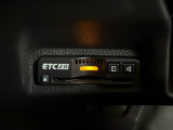 有料道路のレーン通過に便利なETC2.0車載器を装着しています。ご利用にはセットアップが必要となります。