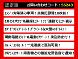 アルファード 2.4 240S Cパッケージ 10インチ大ナビ リアモニター 両自ドア