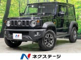スズキ ジムニーシエラ