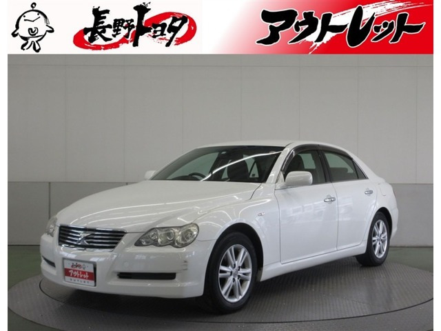 マークX 2.5 250G Lパッケージ 