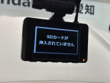 万が一の事故のときもドライブレコーダーがあると安心です。ご利用になる場合は個人情報保護の観点より新品の対応SDカードをお求め下さい。