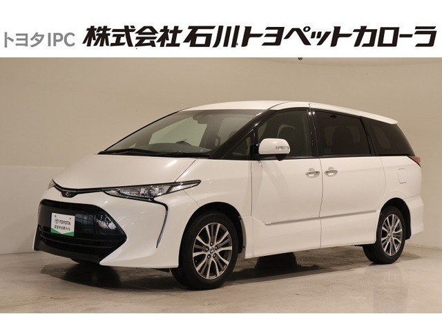 トヨタ エスティマ 