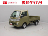 当社規定により、愛知、岐阜、三重、静岡の東海4県の方への販売に限らせていただきます。