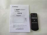 後席モニターの取扱説明書・リモコンです。