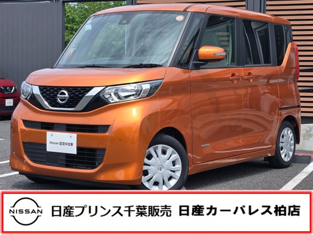 デイズルークス X 