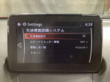 フォワードセンシングカメラで認識した交通標識をディスプレイに表示し、交通標識の見落とし防止を図り、安全運転を支援します。