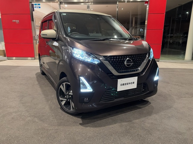 デイズ ハイウェイスター Gターボ プロパイロットエディション 4WD 