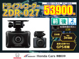 コムテック社製 前後ドライブレコーダー【ZDR-027】を税込み53,900円でお取り付けいたします!ノイズの少ない美しい映像を撮影。「日本製・国内自社工場生産 3年保証付き」