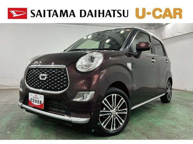 キャスト スタイル G プライムコレクション SAIII 
