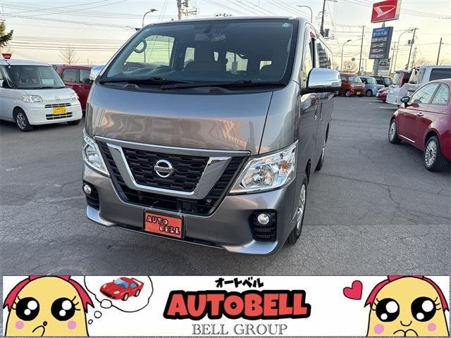 日産 NV350キャラバン 