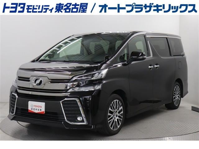 ヴェルファイア 2.5 Z Gエディション 