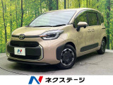 メーカーオプション10.5型ナビ 両側電動ドア バックカメラ