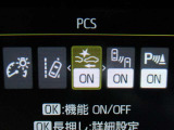 運転支援機能の衝突被害軽減ブレーキ+ペダル踏み間違い時加速抑制装置付き♪先進安全機能で、毎日の安心ドライブをサポートします♪