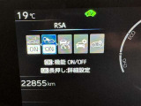 道路標識をディスプレイ確認できる【ロードサインアシスト】で見落とし防止をサポートします。