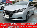 NISSAN U-CARS クオリティショップ認定店です。お客様に「安心・信頼・満足」のサービスをお届けします。