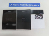 無料保証で【安心も一緒に】弊社のLEXUS U-Car には1年間・走行距離無制限の保証が付いています。(保証修理は神奈川トヨタ系列のレクサス店でお受けいたします。他のレクサス店での保証修理はお約束出来かねます)
