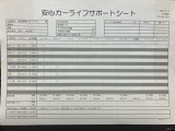 CX-5 2.2 XD エクスクルーシブ モード 