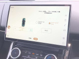 【パークアシスト】高度なインテリジェンスを備えたシステムが、縦列駐車や並列駐車をスムーズに行います。駐車可能なスペースを自動的に検出します。