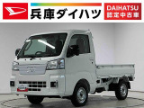 1年保証 4WD 前後コーナーセンサー センターデフロック CVT 荷台作業灯 3方開 オートハイビーム プッシュスタート オートライト 電動格納ドアミラー 横滑り防止装置 ヘッドライトレベライザー