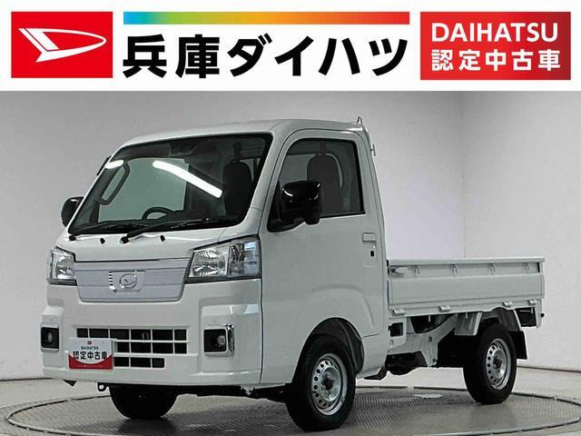 ハイゼットトラック エクストラ 4WD